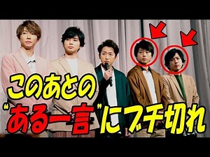 嵐、活動休止会見で櫻井翔、二宮和也が“ブチ切れ”た理由！！SNSで大炎上も青木アナの“あの一言”に涙が止まらない...