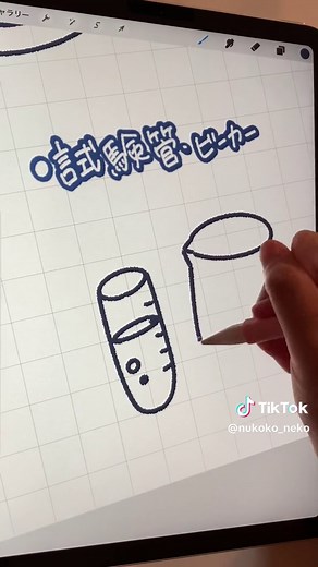 簡単✨理科イラスト👩‍🔬🔬 - ノートまとめる時に描いてみよう！