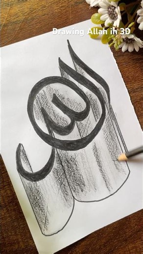 How to draw Allah in 3D using pencil for beginners simple and easy stunning Islamic art #shorts