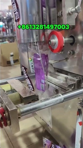 Máquina de Embalagem Automática | Produção Rápida e Eficiente #machine