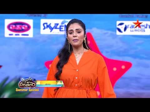 Aadivaram With Star Maa Parivaaram | Summer Special ☀️ | Promo 2 | Sunday at 11AM | Star Maa