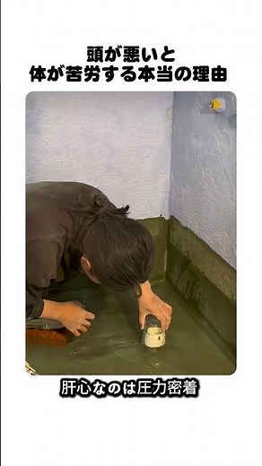 道具なしで大量の水を一瞬で抜く天才的な方法（サイフォンの原理） #ライフハック #天才
