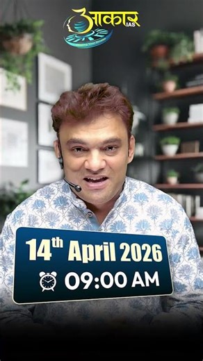 MPPSC 2026 UG Batch Launch | 3 Year Complete Course (Pre + Mains + Interview)