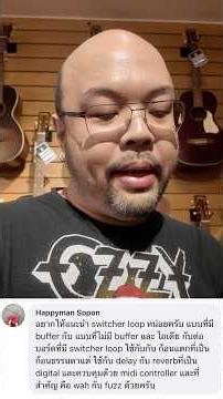 How to use the Loop Switcher and what can it do? #AskPeterSow #guitar #lesson #Pedal #Pedalboard ...