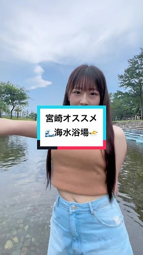 宮崎県の美しい下阿蘇ビーチと河川プール