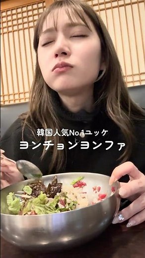 韓国人気No.1ユッケ屋さんヨンチョンヨンファ🍚🥩🇰🇷✨24時間営業で神なの。ちょいと高いけど味付け最高だよ🫠🩷#韓国ユッケ#ヨンチョンヨンファ#韓国グルメ#ユッケビビンバ#江南グルメ