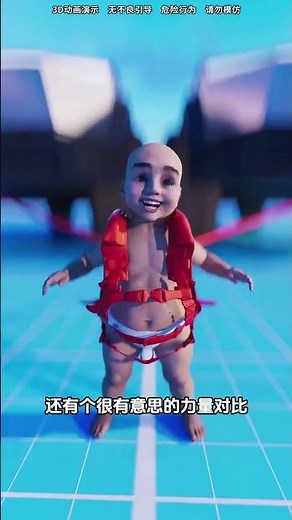 Unraveling the Samurai's Legacy - 3D Animation Dive