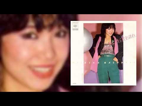 唇よ、熱く君を語れ - 渡辺真知子