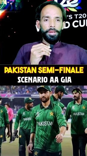 Pakistan Semi Final Chances ALIVE! Big Scenario vs Sri Lanka | T20 World Cup 2026