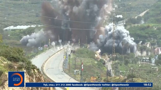 Νότιος Λίβανος: Ο ισραηλινός στρατός βομβάρδισε τη γέφυρα Κασμίγιε