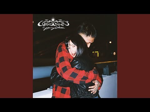 เจิดจรัส