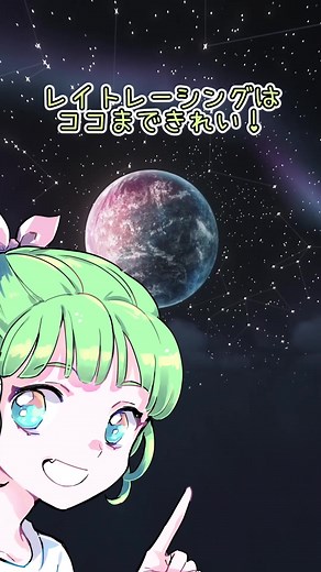 マインクラフト統合版のRTX機能徹底解説