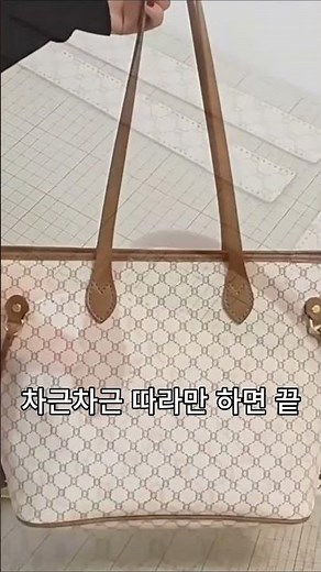 DIY 키트 가죽 공예 퀼트 가방 만들기 패키지 #diy키트 #가죽가방만들기 #가죽공예 #가죽공예만들기#가죽가방diy #가방만들기키트 #핸드메이드가방