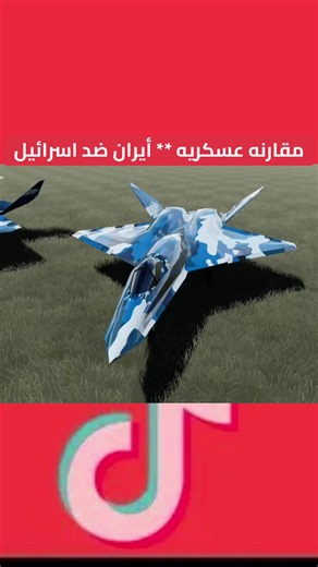 فيديوهات أنشأها sayed_m_rabie (@sayed_m_rabie) باستخدام الصوت الأصلي - عيسى أحمد