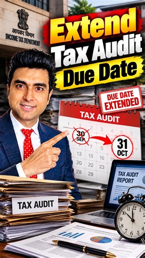 Tax Audit Due Date Extension 2026 | Extend Tax Audit Due Date? #shorts #short