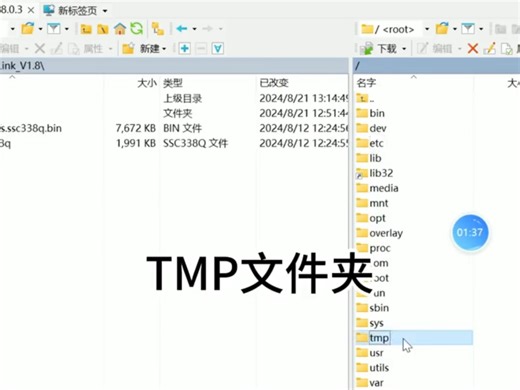 采用ssc338q Imx415的安佳mc800模组，刷写runcamwifilink固件程序