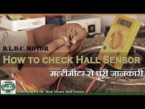 How to check Hall Sensor in BLDC Motor
