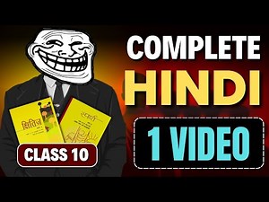 1 VIDEO = Complete Hindi A&B 💀 | class 10 hindi all chapter revision | Hindi class 10 one shot 🔥