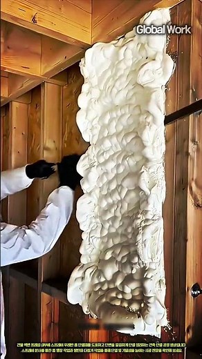 건물 단열 성능 극대화를 위한 우레탄 폼 스프레이 시공 및 단면 정리 과정 #worker #process #house #renovation #polyurethane