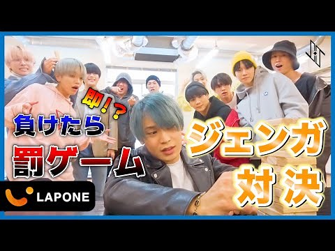 【おうち時間】負けたら即！？罰ゲーム！ジェンガ対決【JO1:MISSION】