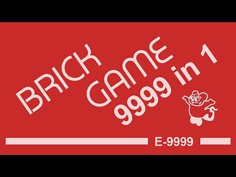 Start-Up Music - BRICK GAME 9999 in 1