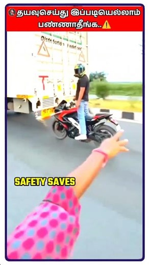 ⚠️ Never do this..!🥹|🕵️Never Do this Unsafe Act 🎯|🔥Safety Awareness👷| #shortsfeed