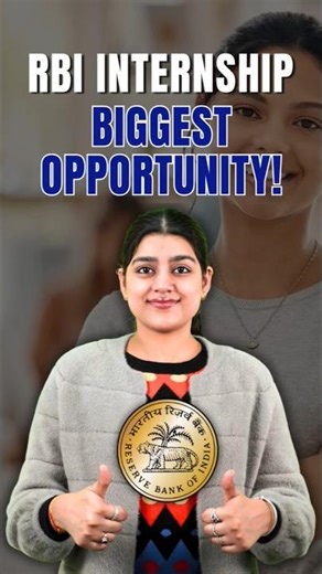 RBI Internship 2025 Open Now Last Date 15 December | #RBIInternship #careerindiatv #internship