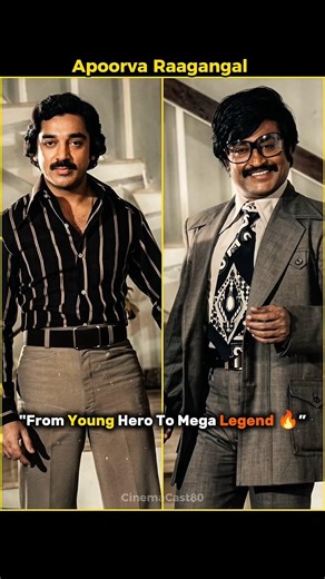 Legend Kamal Haasan 🔥 Movie Transformation 1975–2025 #southactors #kamalhaasan #transformation
