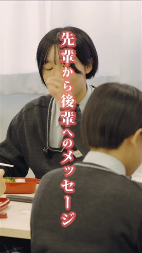 CANVAS【青春は一瞬だ。】 on Instagram: "理想的な上下関係ってこれかも！ ーーーーーーーーーーーーーーーーーーーーー CANVASとは 学生の"青春"を映すというコンセプトの元 そこでしか起こらない一瞬のドラマを映す事で一瞬が一生になるそんな想いのなかで学生には学生にしかないドラマがあるそう思い配備しています！ 青春の形はそれぞれですが、皆さんはどのような青春を過ごしていますか？ また過ごしていましたか？ 撮影依頼はDMへ YouTubeでは全編公開しています！ ▶ https://youtube.com/@canvas-aoharufilm? Si=N3jGXnzKDODVs1ta 撮影高校:学校法人川島学園鹿児島実業高等学校"