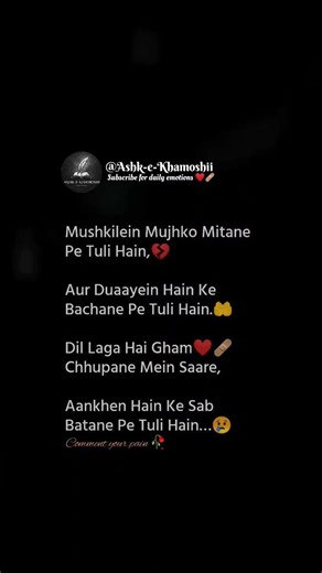 Mushkilein Mujhko Mitane Pe Tuli Hain 💔🩹😢🥀 #gulzarshayari #explorepage #shortvideo #shortsfeed