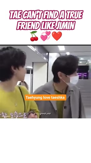 Tae's best friend is Jimin 🥰🍓🤪#bts #btsarmy #taekook