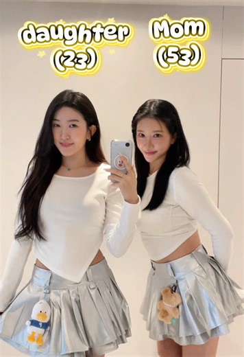 2026년 새해 맞이 모녀 댄스 챌린지