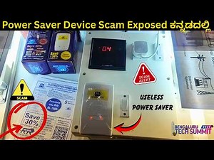 Power Saver Device Scam Exposed in Kannada #bangaloretechsummit