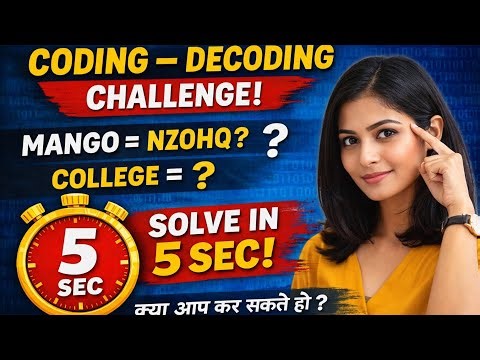 Coding Decoding Tough Questions | SSC & Bank Exam Level Practice Set 2