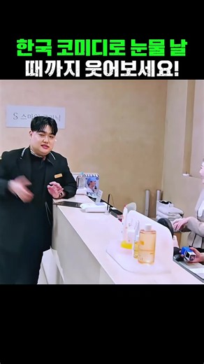 #한국예능 #유머 #웃긴영상모음 #한국tv