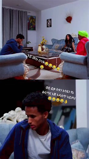 Afla fkr ❤️💚💙🩵💕❤️‍🩹 (@afla.fkr0)’s videos with original sound - የማይፈራው የማይኮራው ነኝ ቀብራረው