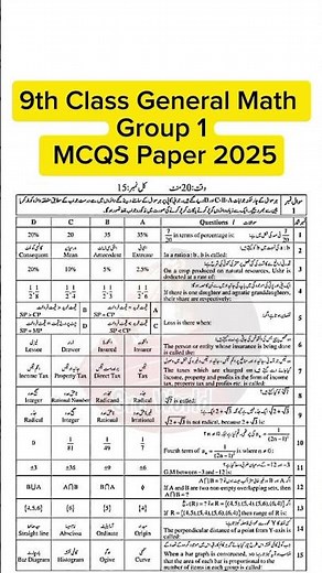 9th class General math group 1 paper 2025 class 9 General math paper 2025 9th math paper group 1