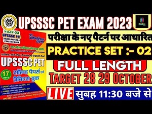 UPSSSC PET Model Paper 2 | UPSSSC PET Practice Set | PET Practice Set By Youth Competition Book