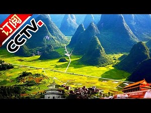 Geography of China 20161228 The Great Arbors — The Underground Truffle