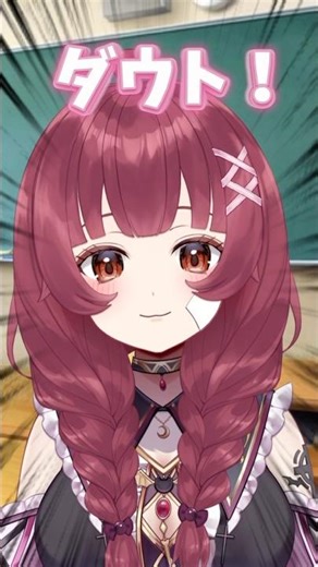 A student with chuunibyou #shorts #vtuber #individualvtuber