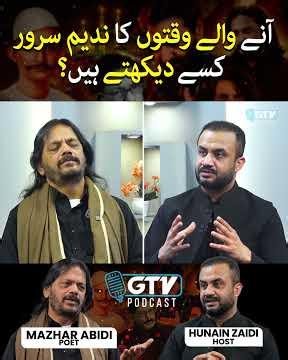 Who Could Be the Next Nadeem Sarwar? A Look at the Future of Noha Recitation | GTV Podcast