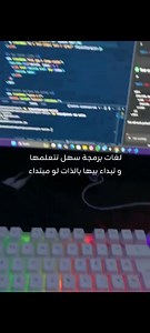 اسهل لغات برمجة هتتعلمها #c## php # java | Na Da