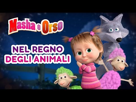Masha e Orso 🐧 Nel regno degli animali 🐺🐻 Collezione di episodi 2020