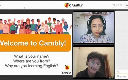 Cambly 20分钟体验！与外教全英文聊天