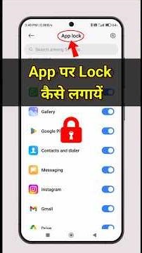 App lock kaise kare | app me lock kaise lagaye | app par lock kaise lagaye #applock #shorts #mobile