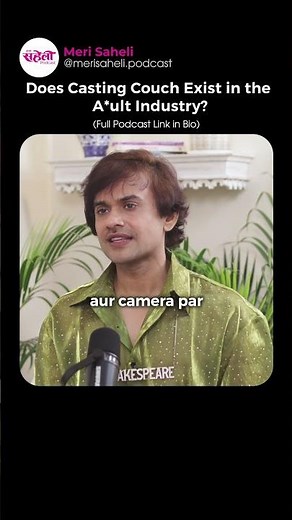 Does Casting Couch Exist in the A*ult Industry