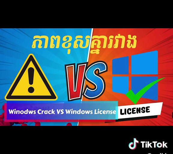 ស្វែងយល់ពី Windows Crack និង Windows Licence