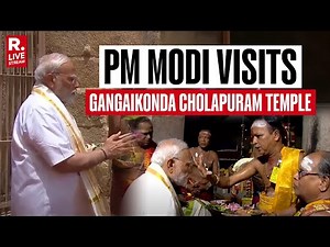 PM Modi Live: PM Visits Gangaikonda Cholapuram Temple In Tamil Nadu