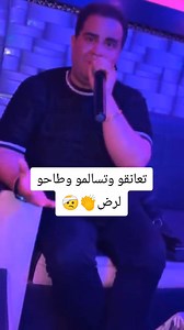 #cheikh_krimo_saidi #Sakteha_ma_tkhalehach_tbki #gasba_live #mwalfa_bshra_wdekhan_tkmi dj gasba remix 🎤 | Abdelatif Lahcene