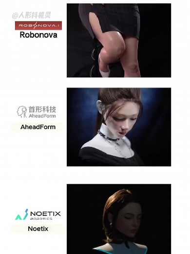 Humanoid robotics is entering a new phase appearance is becoming part of the engineering. Companies like Robonova , AheadForm, and NOETIX Robotics are exploring humanoids with bionic skin pushing realism, not just mechanics. This isn’t only about how robots look. It’s about interaction. As robots move into customer-facing roles, human-like expression, touch, and presence start to matter as much as movement and precision. The shift is subtle but important From industrial machines → social machine